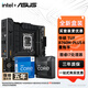 華碩（ASUS）B760/Z790 主板套裝 英特爾12代 i7 12700KF/12700K/i713700kf 主板CPU套裝 板U套裝 華碩 TUF B760M-PLUS II重炮手 i7 12
