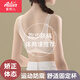 愛莉兒&歐蘿拉少女內(nèi)衣發(fā)育期女學(xué)生初高中生15-16-18歲小背心文胸6252膚L
