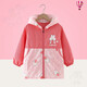 杭赫兒童罩衣男女小孩秋冬服外套加大長(cháng)款圍裙防水防臟護衣正穿衣 草莓兔粉色 140 碼建議5-7歲
