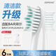 ZSPRING適用bair拜爾電動牙刷頭X1plus/X5/X9/X12齒道G3/G1適配拜耳X1系列刷頭替換頭通用替換牙刷頭成人 配X1/X1P/X9/X12-專業(yè)白 6支
