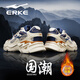 鴻星爾克（ERKE）男鞋2025新款冬季皮面加絨保暖棉鞋跑步運動(dòng)鞋厚底軟底休閑老爹鞋 暖亞麻/灰墨藍【加絨款】 42 【高性?xún)r(jià)比】