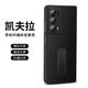 梓宏 榮耀MagicV2手機(jī)殼凱夫拉纖維紋全包防摔magicv2便攜支架設(shè)計(jì)保護(hù)套超薄親膚手感新款 榮耀Magic V2【經(jīng)典黑】芳綸纖維紋 榮耀