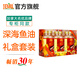康加美 加美科研製藥加拿大深海魚油膠囊 阿拉斯加魚油 OMEGA-3 Fish Oil 1000mg 深海魚油軟膠囊禮盒裝1000m120粒/*3瓶