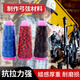 鷹隼弓箭弓弦弦料蠟線大力馬飛速反曲直拉復(fù)合傳統(tǒng)美式獵弓DIY射箭 弦料紅色