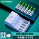 德力普（Delipow）充電電池 5號7號電池配充電器套裝五號七號通用玩具/遙控器/電動牙刷/鼠標鍵盤等  4槽充電器+6節(jié)5號電池
