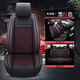 夏利N7N5N3A+威樂威志V2V5四季通用冰絲坐墊夏季全包專用汽車座套 標(biāo)準(zhǔn)版 黑紅色（全包）