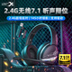 西伯利亞（XIBERIA）K02S PRO真無(wú)線(xiàn)藍牙游戲耳機頭戴式手機低延遲電競專(zhuān)用三模耳機臺式電腦耳機麥克風(fēng)二合一黑灰色