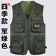 悉東（XIDONG）10口袋馬甲男春秋厚款多口袋休閑攝影釣魚(yú)馬夾網(wǎng)眼背心爸爸裝坎肩 四季款 軍綠色 XL 建議110-135斤