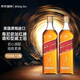 尊尼獲加（JOHNNIE WALKER）紅方紅牌 調(diào)和型威士忌 700ml 進(jìn)口洋酒*2瓶