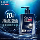 清揚清揚男士爽膚控油酷爽潔面啫喱190g深層清潔補水保濕祛痘洗面奶 灰色 清爽控油潔面啫喱1瓶*190g 爽膚補水有效祛痘控油清爽