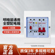國際電工明裝回路配電箱防水強電箱塑料暗裝家用空氣開關盒子電控箱斷路器 全塑4-5回路【明暗通用】