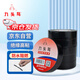 九頭鳥(niǎo) 黑色電工膠帶Pvc防水膠布 電氣絕緣膠帶 高粘阻燃拉伸強(qiáng)度大 獨(dú)立包裝20米10卷裝