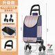 希維思 SIVASS買菜小拉車家用便攜超市購物車?yán)先伺罉禽p便可折疊拖車?yán)瓧U手推車 【升級(jí)ABS鋼軸爬樓輪】-藍(lán)色條紋 無規(guī)格