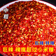嫩個(gè) 辣椒面特辣辣椒干超辣魔鬼椒香辣二荊條小米椒批發(fā)辣椒粉紅辣椒 特辣【細粉】100克