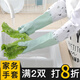 崇朗（CHONGLANG）廚房洗碗橡膠手套刷碗家務(wù)清潔洗衣服膠皮防水加長(cháng)耐用型 綠色 1雙（寬口單層家務(wù)手套） L碼