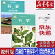 【新華書店正版】小學(xué)新版教科版四年級下冊科學(xué)書+學(xué)生活動手冊書全套2本教科版小學(xué)4四年級下冊科學(xué)課本教材教科書教育科學(xué)出版