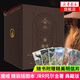 托爾金小說作品全集自選：魔戒三部曲插圖本+霍比特人精靈寶鉆指環(huán)王書剛多林的陷落胡林的子女貝倫與露西恩 【精裝插圖禮盒版】魔戒 全7冊【定價628