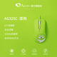 AKKO蔬菜精靈 5108B Plus 108鍵三?？椭苹瘷C(jī)械鍵盤 白菜狗聯(lián)名款 菜狗RGB 一鍵deepseek AG325C 白菜狗 有線游戲鼠標(biāo)