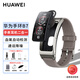 華為（HUAWEI）華為通話手環(huán)B7腕上藍(lán)牙耳機(jī)通話手表耳機(jī)二合一防水心率睡眠血氧監(jiān)測(cè)運(yùn)動(dòng)智能通話手環(huán) 蒼穹灰皮表帶+備用表帶+貼膜+曬單禮包