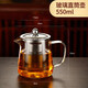 高石山玻璃茶壺加厚耐熱泡茶壺茶水分離單壺家用過濾小型煮茶器茶具套裝 【550ml】玻璃直筒壺 1L以上
