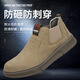 大碼男鞋牛皮勞保鞋秋冬季防砸防刺穿鋼包頭電焊工地一腳蹬工作鞋 卡其色 41