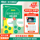 新東方備考2026初中英語(yǔ)詞匯綠寶書詞根＋聯(lián)想記憶法 亂序版/正序版/亂序便攜版/同步學(xué)練測(cè)/初中英語(yǔ)詞匯巧記速記 初中英語(yǔ)詞匯詞根＋聯(lián)想記憶法：亂序版