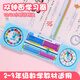 博教（BOJIAO）雙面鐘學(xué)習器12時(shí)/24時(shí)計時(shí)法認知法12小時(shí)兩針鐘表模型三年級數學(xué)教具認識時(shí)間時(shí)鐘鐘點(diǎn)學(xué)具