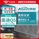 澳麟（AOLIN）活性炭汽車空調(diào)濾芯濾清器空調(diào)格/10-18款奧迪Q5(2.0T) 外置