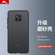 暴走適用華為mate20pro手機(jī)殼mate20Pro手機(jī)保護(hù)套鏡頭全包防摔防指紋硅膠軟邊撞色透明磨砂男女款黑