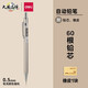 得力（deli）0.5/0.7mm金屬活動(dòng)鉛筆自動(dòng)鉛筆套裝自動(dòng)鉛筆考試繪圖附鉛芯橡皮 筆桿顏色隨機 【單支】0.5金屬筆+60鉛芯+橡皮