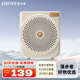 漫步者（EDIFIER） MF3便攜式小蜜蜂擴音器喇叭 教師導游導購講解員專用大功率有線麥克風播放器 白色+頭戴麥克風