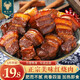綠之邦（Luzhibang）正宗紅燒肉東坡肉豬肉熟食預制菜半成品菜方便菜扣肉加熱即食批發(fā) 4斤紅燒肉【4盒】凈重2000g