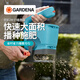 嘉丁拿德國進(jìn)口播種器 GARDENA園藝肥料化肥融雪播撒器1.8L