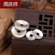 周慶祥 S925純銀萬(wàn)字紋隔片文玩墊片手串佛珠鳳眼金剛星月菩提配飾配件 6mm(銀鍍白金防氧化)