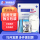 振德 換藥包醫(yī)用無菌敷料 含碘伏棉球一次性術(shù)后護(hù)理包家用換藥用 【20包】振德?lián)Q藥包A-0型