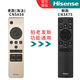 海信（Hisense）原裝正品CN5A58液晶智能電視LED49/55M5600UC LED55/65EC780UC萬(wàn)能通用遙控器 【原裝】CN5A58（發(fā)新款CN3A75）直接用