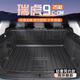 坤爵25款奇瑞瑞虎9專(zhuān)用后備箱墊TPE尾箱墊子汽車(chē)用品配件改裝件新CDM 【后備箱墊+左右隔板+靠背墊】 23-25款奇瑞瑞虎9（7座）