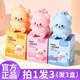 嬌之物語(yǔ)可愛(ài)熊兒童潤唇膏小熊掛件唇膏防干裂護唇滋潤濕補水潤唇膏 3盒【3個(gè)口味】 4g