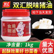 雙匯食用豬油5斤豬板油精煉清香炒菜起酥油包子餡家用商用 食用豬油2斤