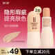 BOB小胖遮瑕膏隱形毛孔遮蓋淚溝黑眼圈痘印修容棒化妝品