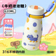 BABLOV花伴森水杯保溫杯女士316不銹鋼高顏值大容量?jī)和茏? title=