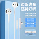摩登仕蘋(píng)果有線(xiàn)耳機可充電通話(huà)線(xiàn)控通話(huà)立體聲重低音蘋(píng)果Lightning扁頭iPhone14/13/12非藍牙吃雞神器 蘋(píng)果版【線(xiàn)控通話(huà)】無(wú)需藍牙