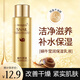 形象美蝸牛原液保濕乳液爽膚水2件套裝組合柔膚緊膚補(bǔ)水滋潤(rùn)控油 蝸牛原液瑩潤(rùn)保濕乳液1瓶