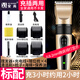 安尚理發(fā)器充電式剃頭電推子成人電推剪嬰兒電動(dòng)剪發(fā)器家用兒童剃頭刀剪頭發(fā)推子剪刀理發(fā)工具套裝 綠燈顯示 香檳金 標配