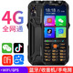 益米K968【微信抖音4G全網(wǎng)通喜馬拉雅】老人機(jī)超長(zhǎng)待機(jī)三防聯(lián)通電信大字大聲音老年人專用手機(jī)功能機(jī) 黑色 全網(wǎng)通4G