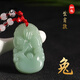 胖東來(lái)品質(zhì)豬吊墜12生肖翡翠綠色玻璃項墜本命年轉運紅繩項鏈男女 【兔】+8珠紅繩