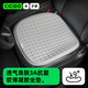 CICIDO夕多汽車(chē)坐墊四季通用座墊屁墊通風(fēng)透氣辦公室軟彈凝膠冰墊椅墊