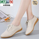 卡帝樂(lè )鱷魚(yú)（CARTELO）高檔真皮小皮鞋女軟底平底小白鞋女皮面休閑鞋百搭單鞋牛筋女鞋新品 668米色 37