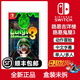 任天堂（Nintendo）Switch游戲卡帶 海外版主機(jī)通用版 NS游戲軟件全新原裝實(shí)體卡 路易吉鬼屋3 中文
