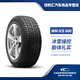 固鉑（Cooper）冬季雪地輪胎 ICE600 2024年產(chǎn) 225/65R17 102T
